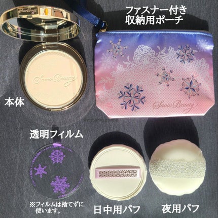 ブライトニング スキンケアパウダー 2022/スノービューティー/プレストパウダーを使ったクチコミ(2枚目)