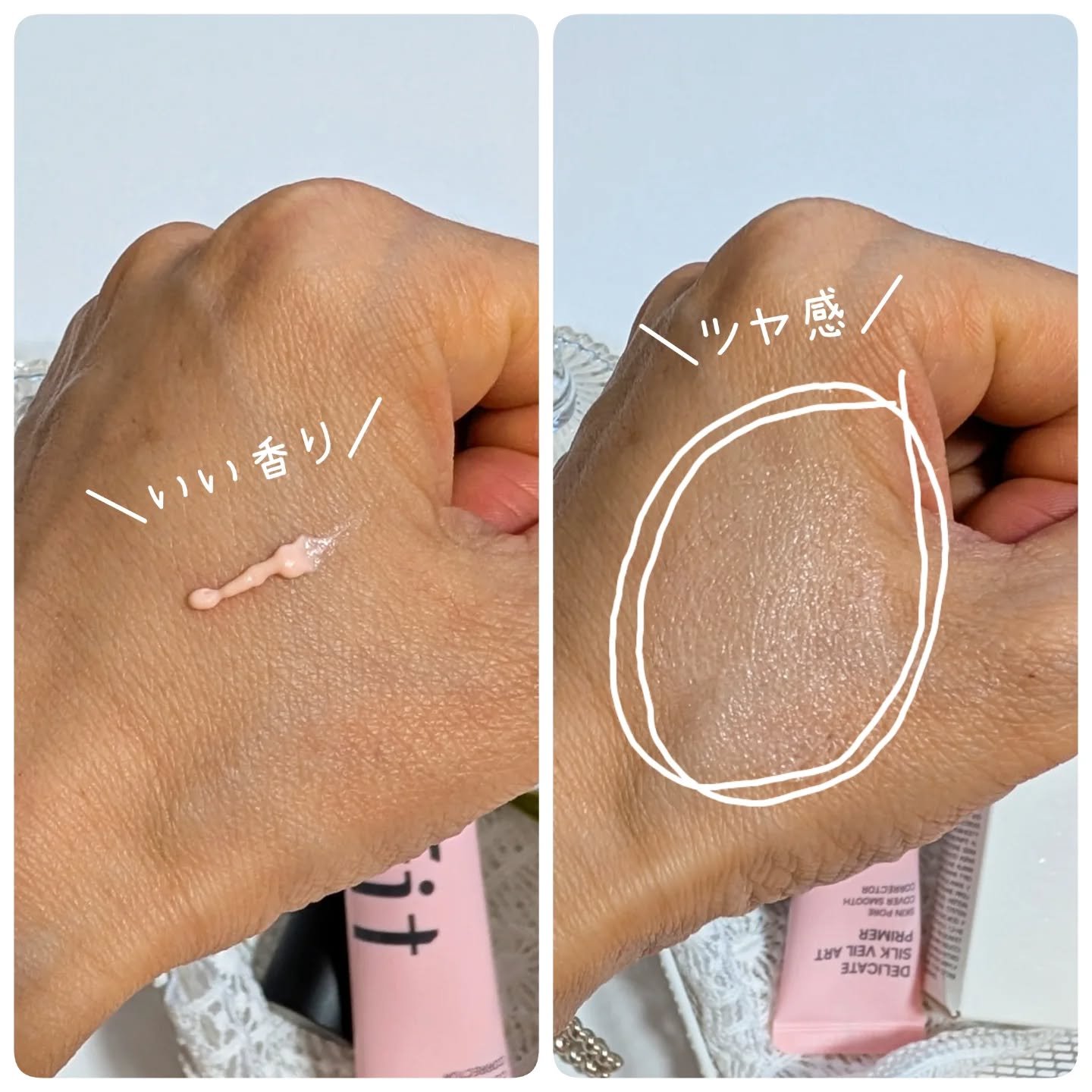 デリケートシルクベールアートプライマー/TFIT/化粧下地を使ったクチコミ（3枚目）