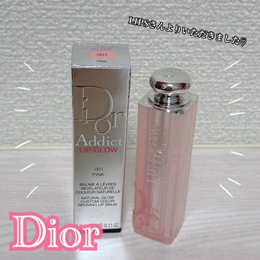 ディオール アディクト スクラブ＆バーム/Dior/リップスクラブを使ったクチコミ（1枚目）