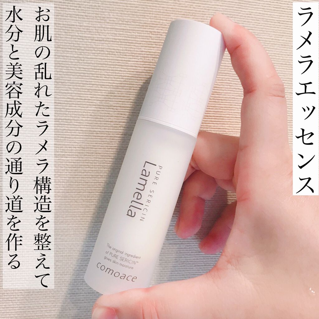 PSリキッド/コモエース/美容液を使ったクチコミ(2枚目)