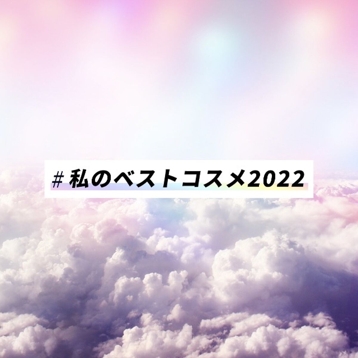 すっぴんパウダー B サクラスウィートソローの香り 2022/クラブ/プレストパウダーを使ったクチコミ（1枚目）