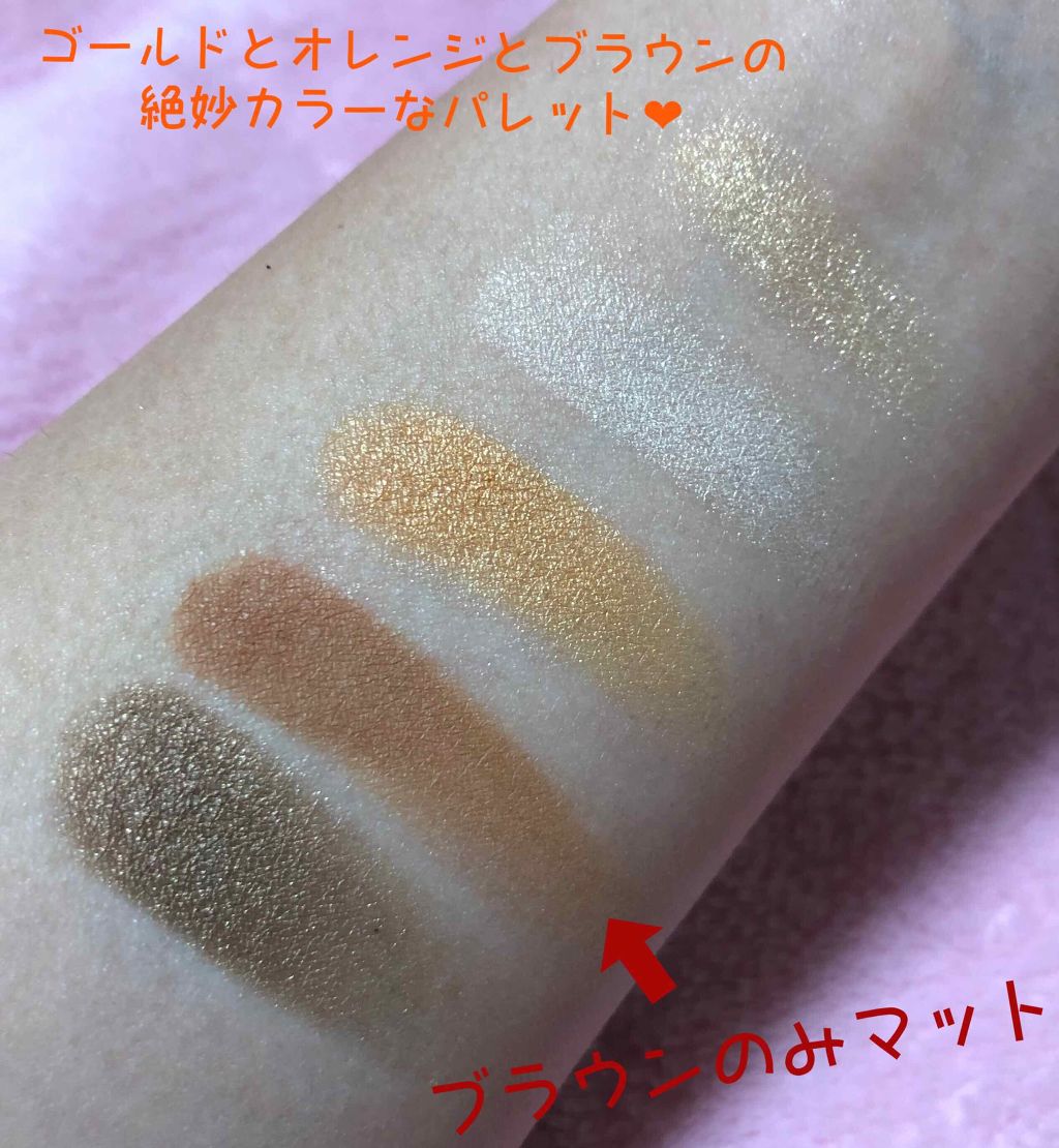 サンク クルール/Dior/アイシャドウパレットを使ったクチコミ（2枚目）