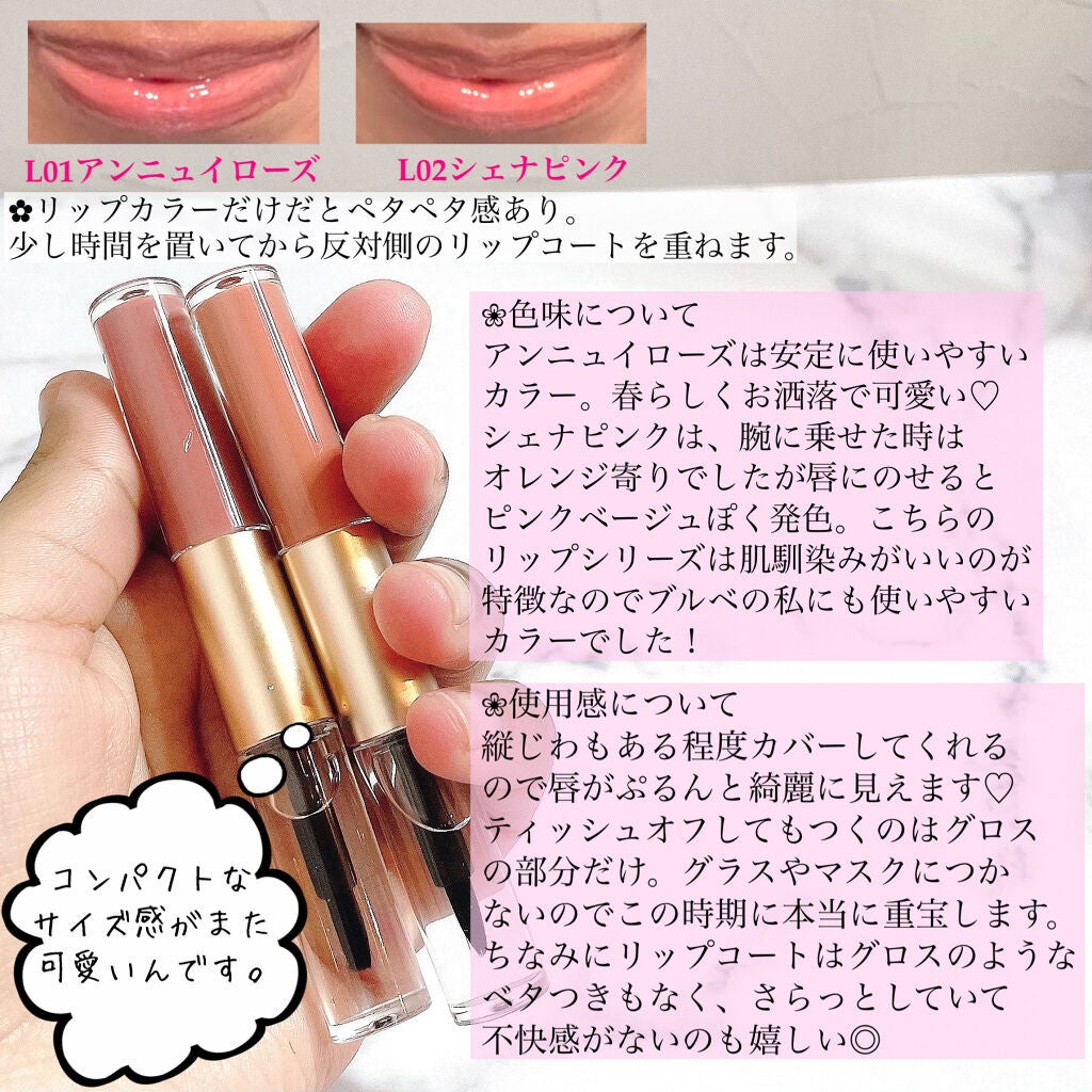 リップフォーマスク/Comfitti/口紅を使ったクチコミ(5枚目)