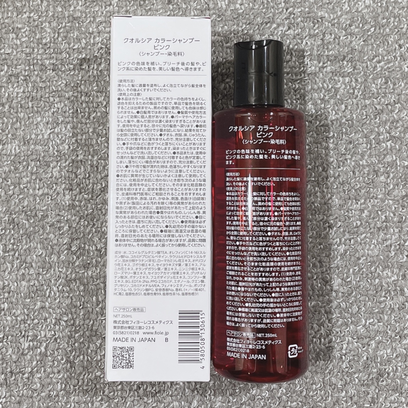 クオルシア カラーシャンプー/クオルシア/市販シャンプーを使ったクチコミ（2枚目）