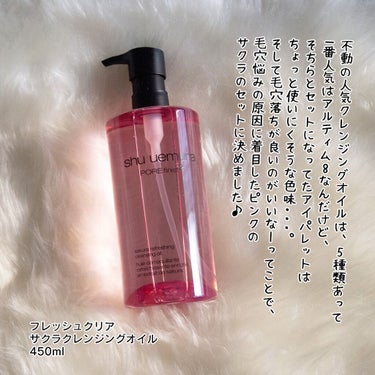 ルージュ アンリミテッド シアーシャイン/shu uemura/口紅を使ったクチコミ（2枚目）