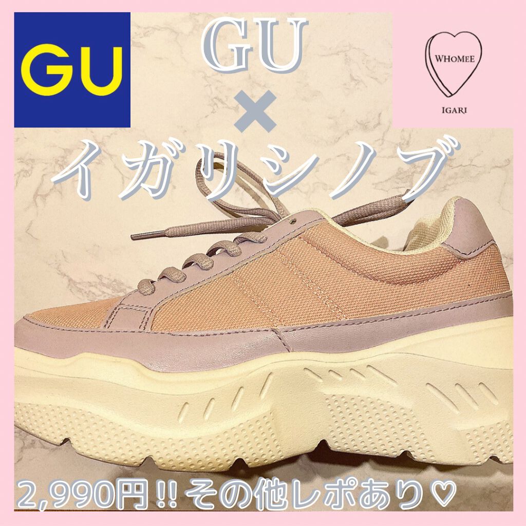 高機能フィルター入りMASK/ジーユー/マスクを使ったクチコミ(1枚目)