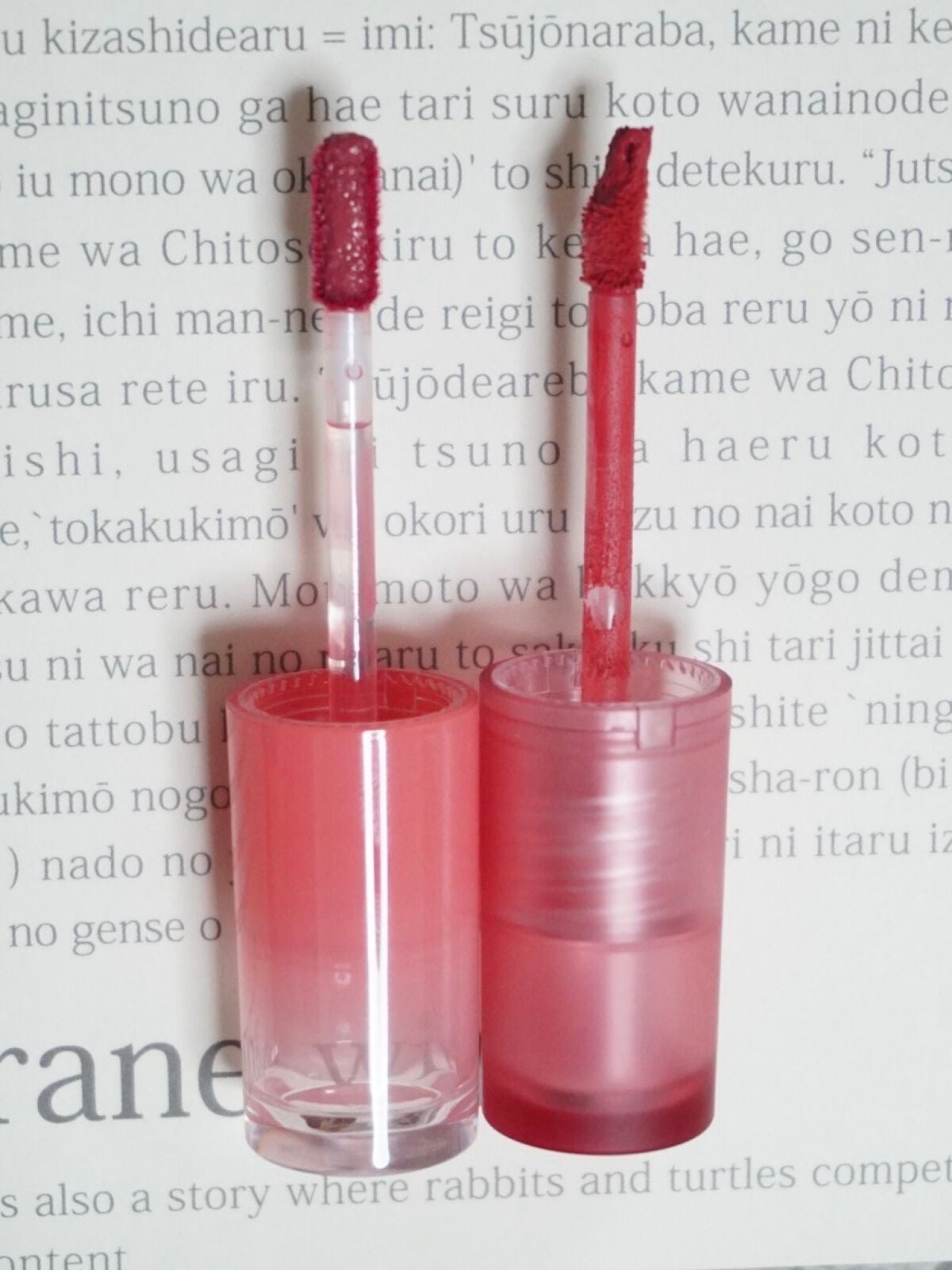 五月(いつき) on LIPS 「ペリペラのティント2種買ってみたので比較してみました❣️---..」(3枚目)