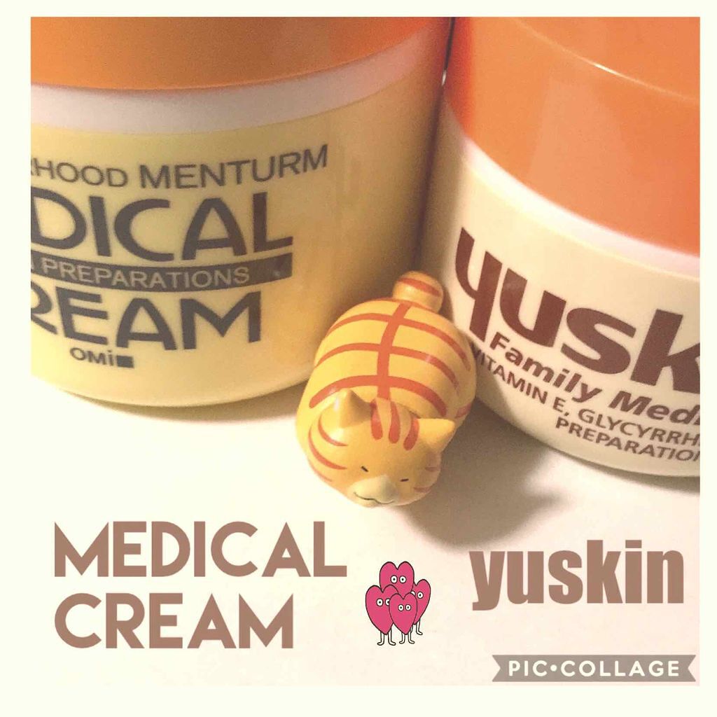 メディカルクリームG(薬用クリームG)/メンターム/ハンドクリームを使ったクチコミ(1枚目)