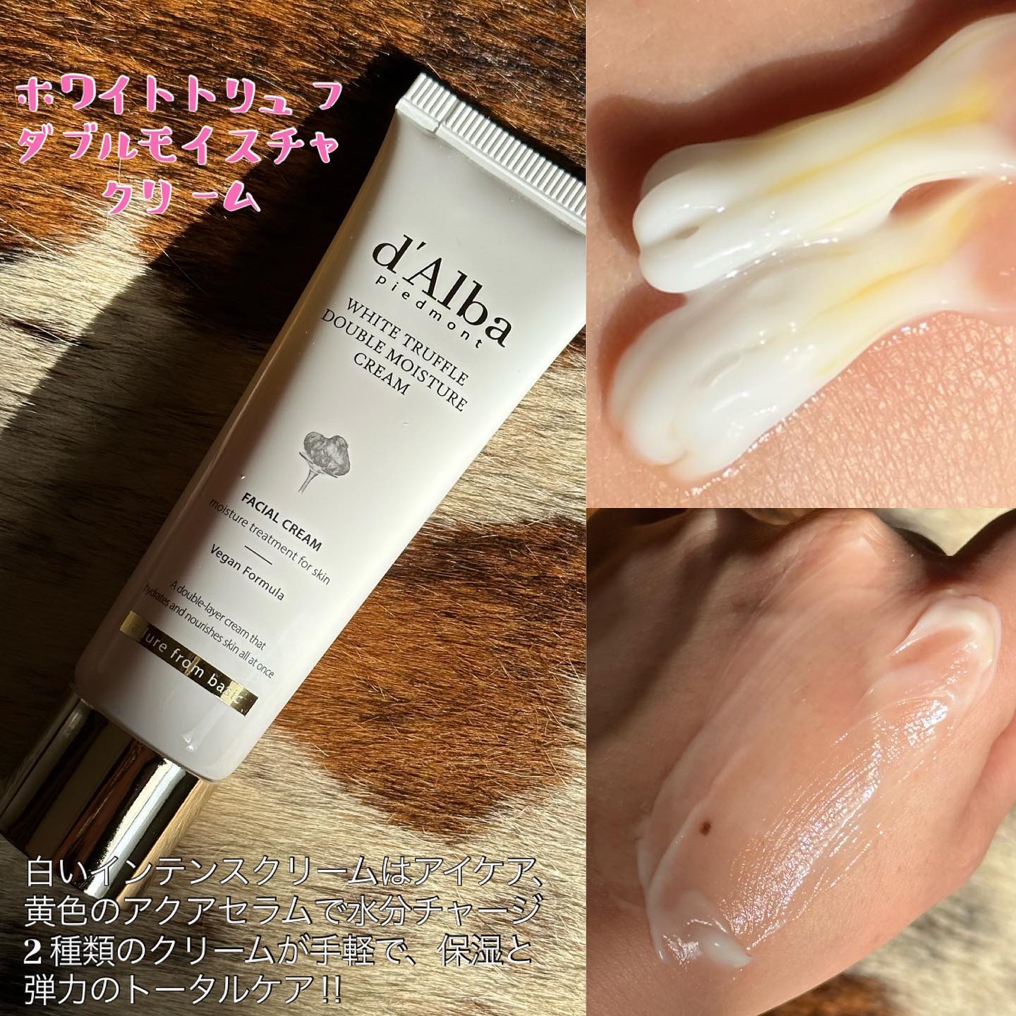 ダルバ ホワイトトリュフファーストスプレーセラム/ダルバ/ミスト状化粧水を使ったクチコミ（3枚目）