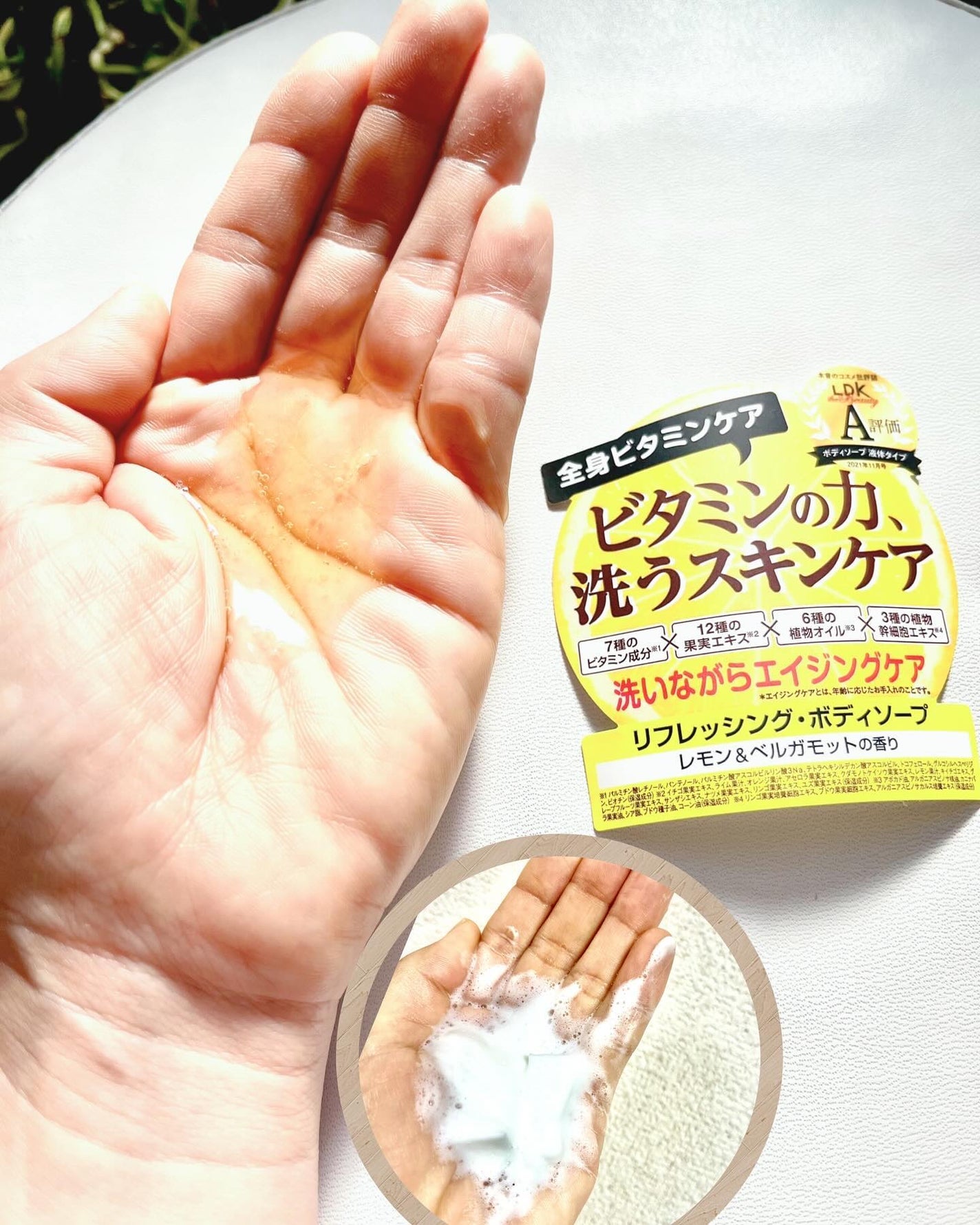 シャンティ on LIPS 「#PR#提供@vitaming_officialさまからご提供..」(2枚目)