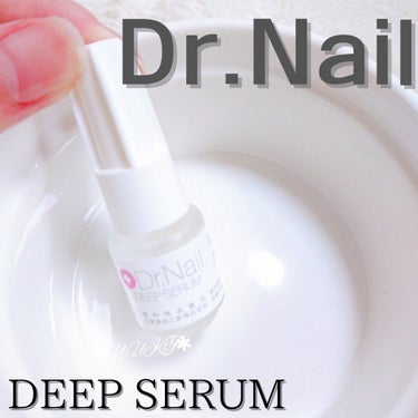 Dr.Nail Kowa Dr,Nail DEEP SERUMのクチコミ「

爪トラブルのための浸透補修液‪ꔛ‬
傷んだ爪の内側まで集中補修!!!

･･⋈･-･･--.....」（1枚目）