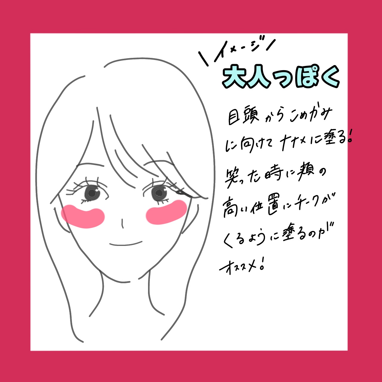 クリームチーク/キャンメイク/ジェル・クリームチークを使ったクチコミ（2枚目）