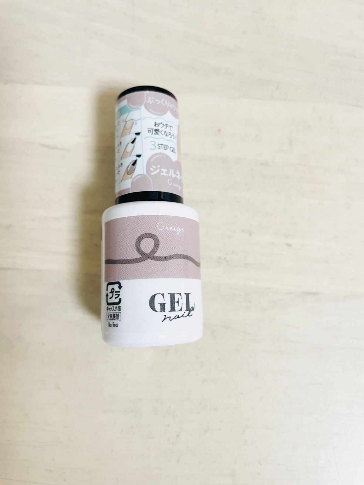 ジェルネイル（ライト対応）/セリア/ジェルネイルを使ったクチコミ（3枚目）