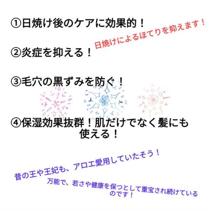 the SAEM フレッシュアロエスージングジェルのクチコミ「 こんばんは〜🐬お盆も終わってしまいましたが、皆さんは良い休日を過ごせましたか?私は近くの公園.....」(2枚目)