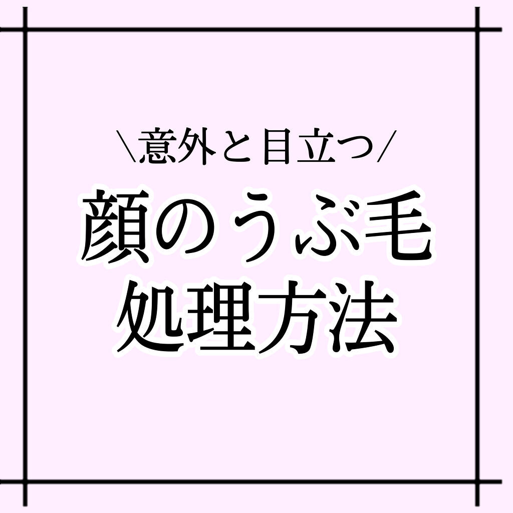 bi-hada ompa L ホルダー替刃2個付/貝印/シェーバーを使ったクチコミ（1枚目）