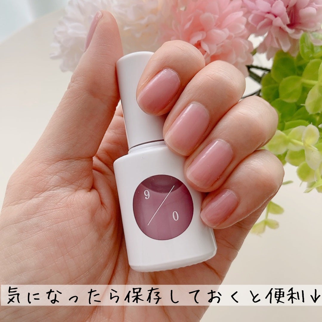 カラーベースコート ゼロ/uka/オールインワンネイルを使ったクチコミ(3枚目)