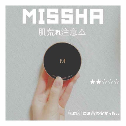 M クッション ファンデーション(プロカバー)/MISSHA/クッションファンデーションを使ったクチコミ(1枚目)