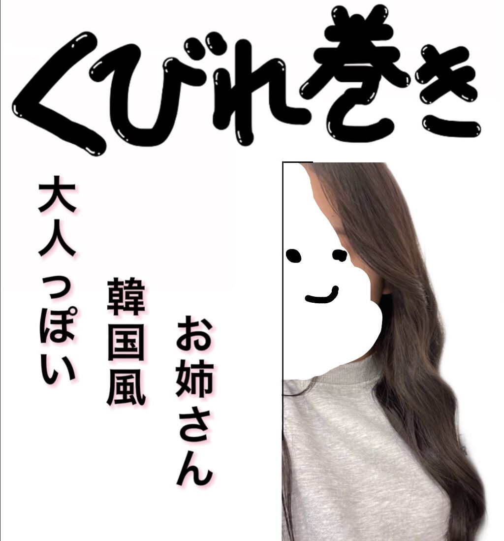 2Wayヘアアイロン/AWESOME STORE/その他ヘアアイロンを使ったクチコミ（1枚目）