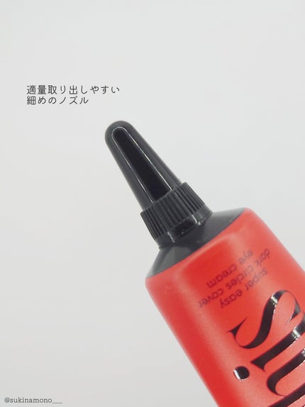 somuchis24Hクマレスクリーム/somuchis/クリームコンシーラーを使ったクチコミ(3枚目)