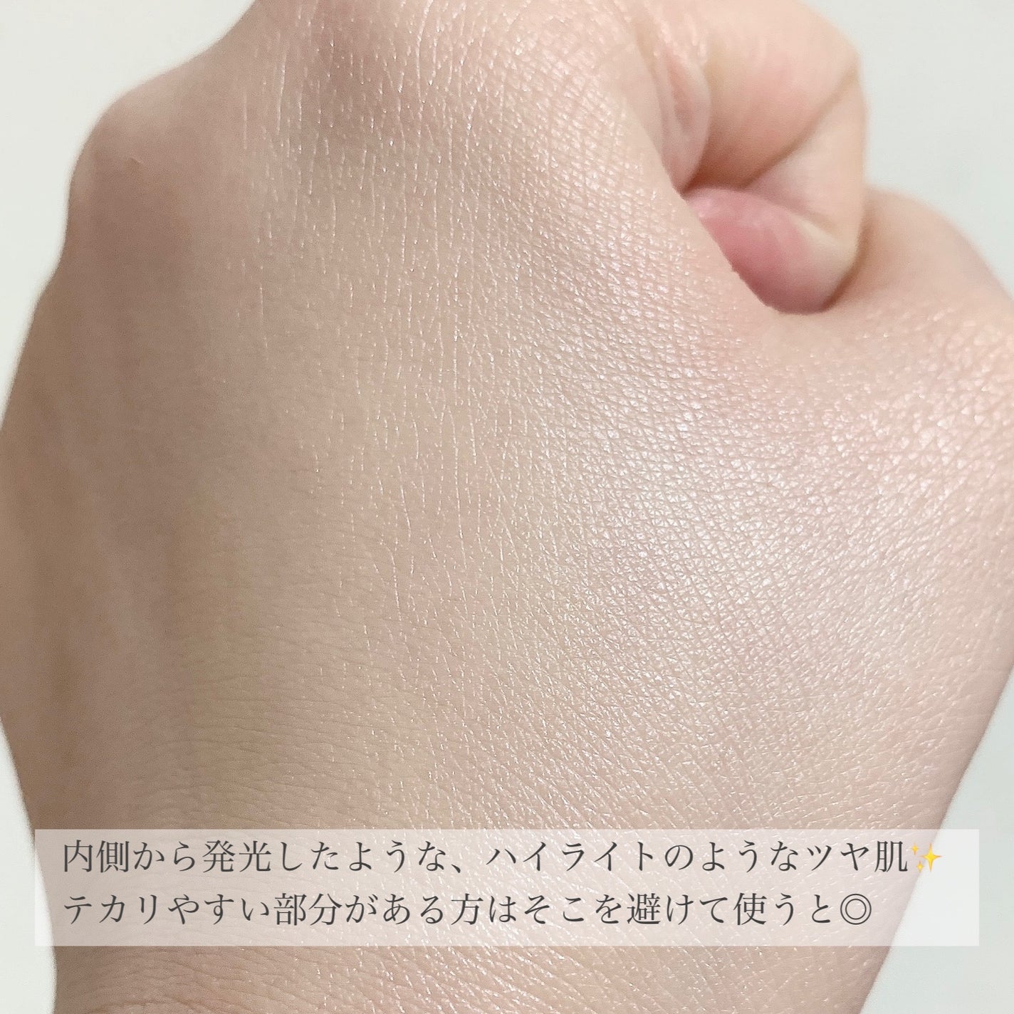 ロージー グロウライザー/DECORTÉ/化粧下地を使ったクチコミ(7枚目)