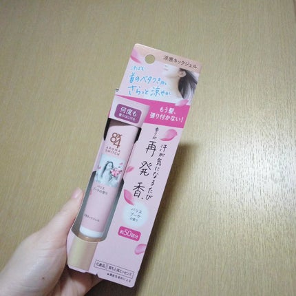 8x4 アロマスイッチ 涼感ネックジェル パリスブーケの香り/8x4/デオドラント・制汗剤を使ったクチコミ(4枚目)