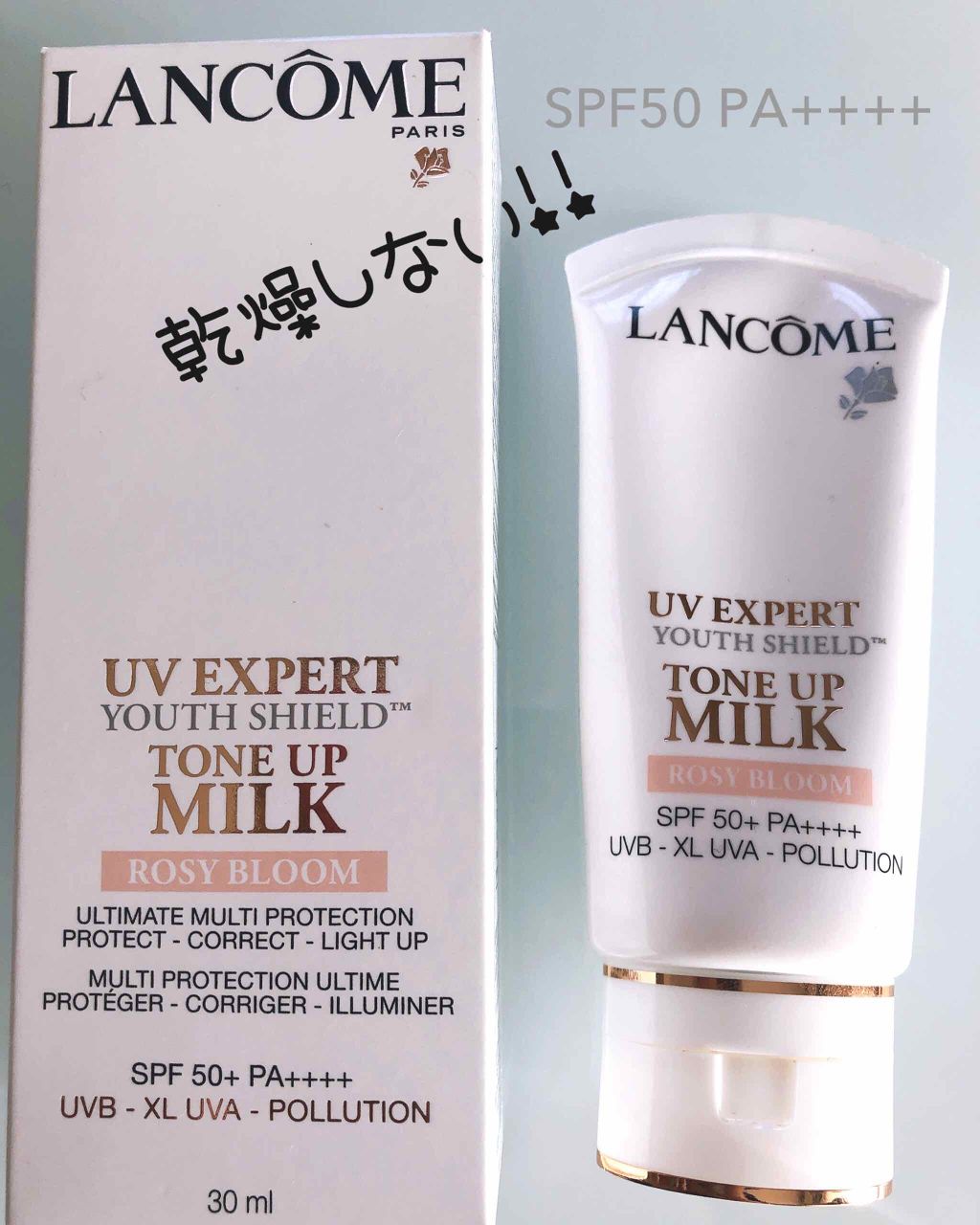 UV エクスペール トーン アップ ローズ/LANCOME/日焼け止め・UVケアを使ったクチコミ(1枚目)