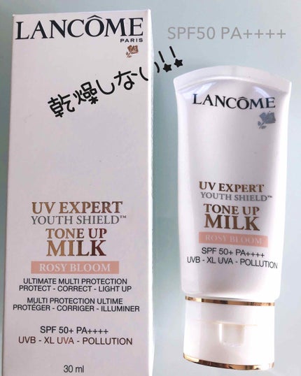 UV エクスペール トーン アップ ローズ/LANCOME/日焼け止め・UVケアを使ったクチコミ(1枚目)