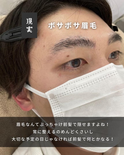 まえけん|ユニセックス美容 on LIPS 「@_mae.ken◁◀◁他の投稿はこちらからこんばんは!まえけ..」(9枚目)