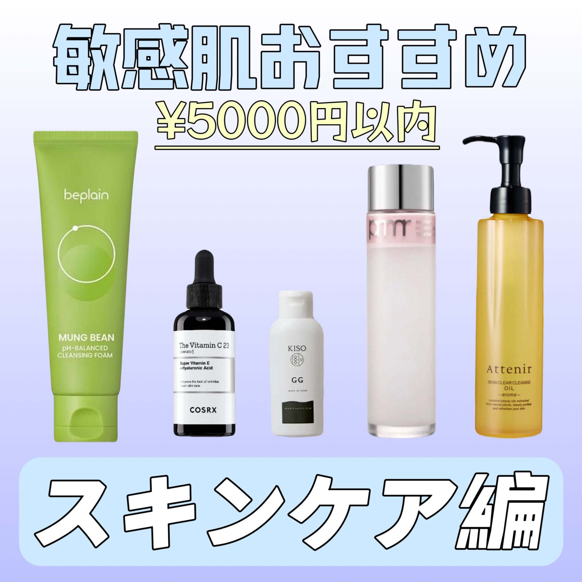 GGエッセンス/KISO/美容液を使ったクチコミ（1枚目）