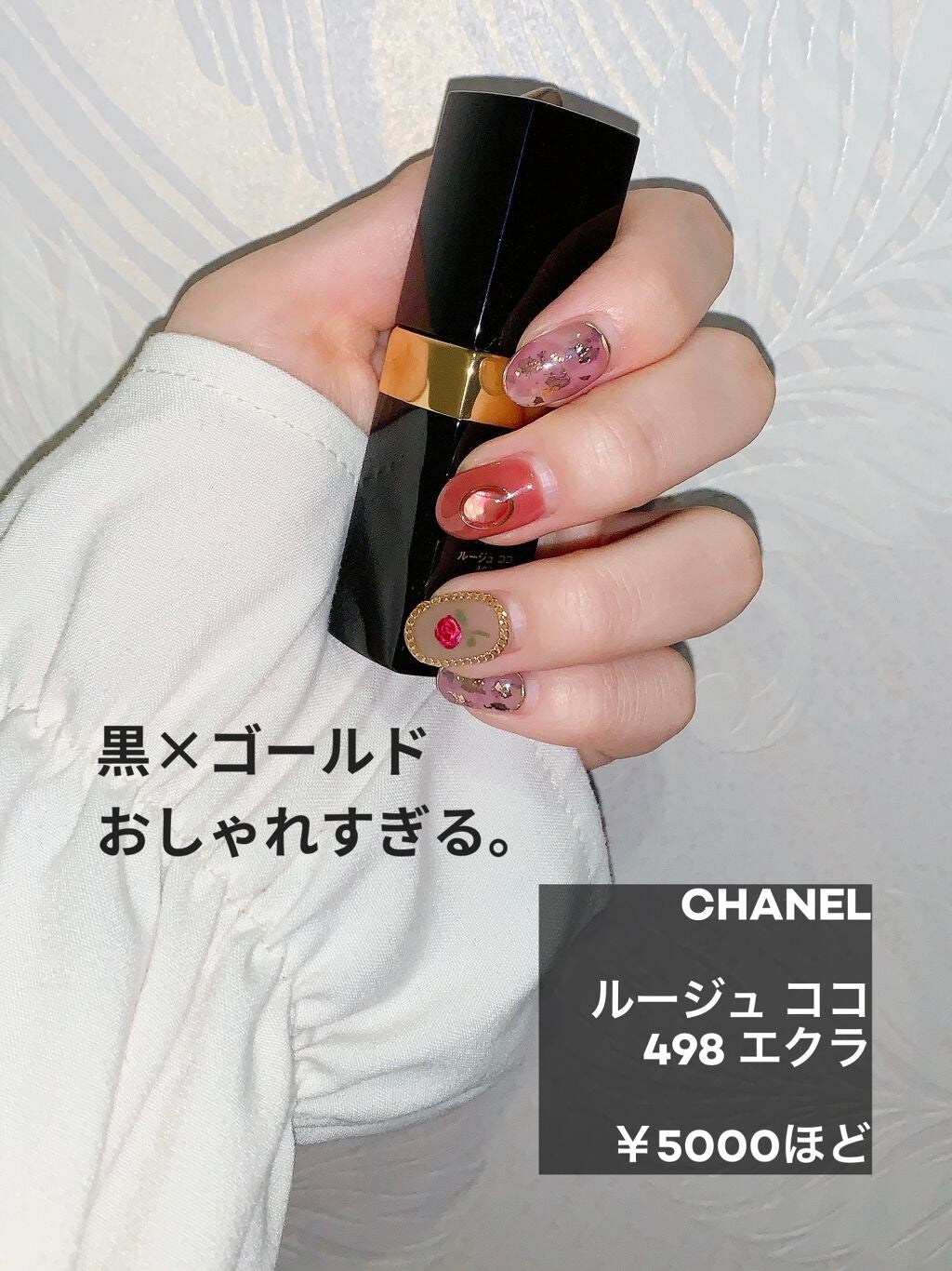 ルージュ ココ/CHANEL/口紅を使ったクチコミ(2枚目)