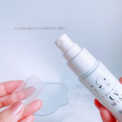 UVミスト50/プライバシー/日焼け止めミスト・スプレーを使ったクチコミ(3枚目)