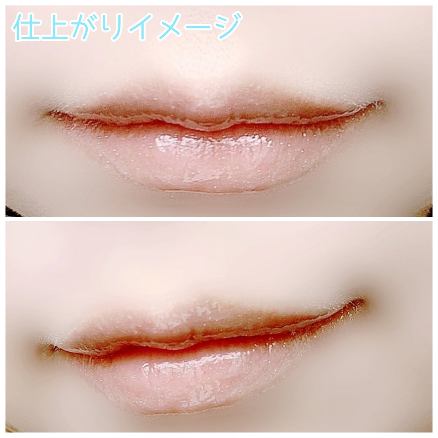 エッセンス リッププランパー/Visée/リッププランパーを使ったクチコミ(5枚目)