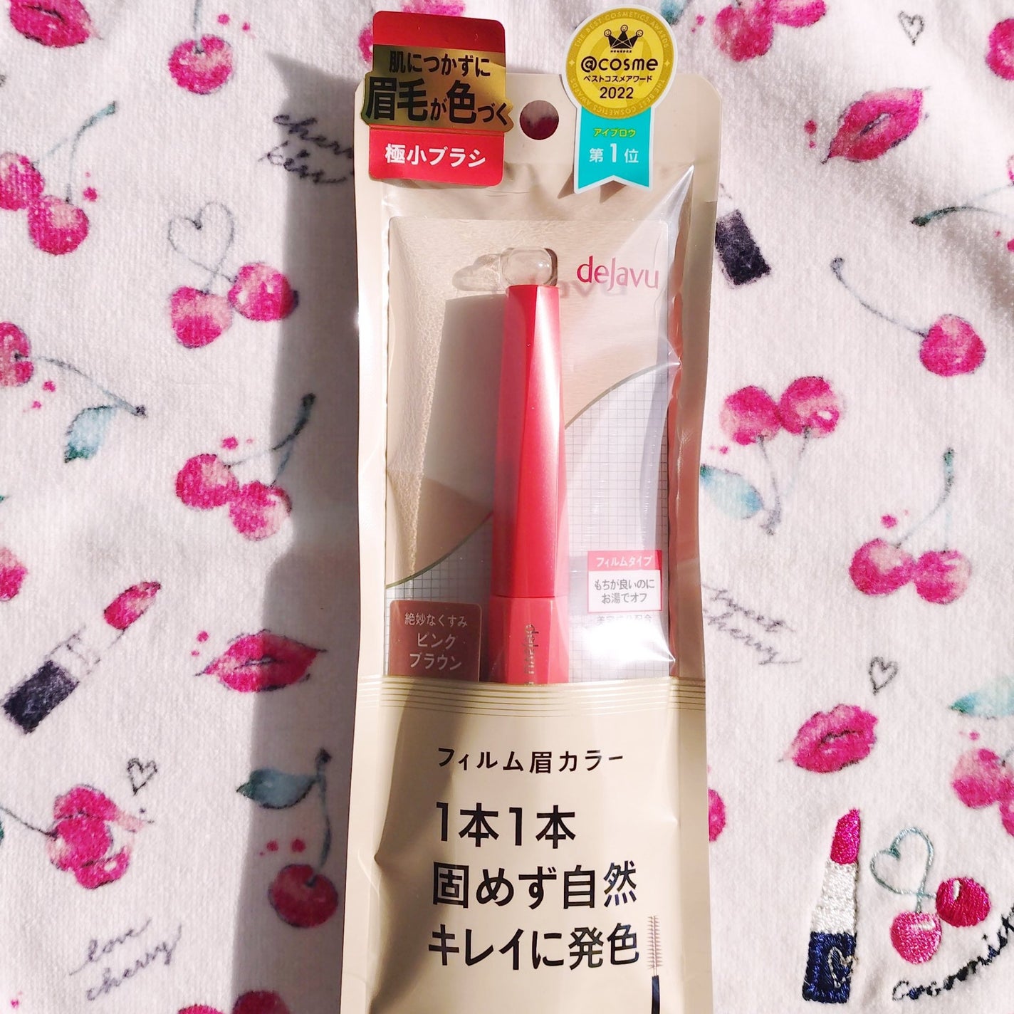フィルム眉カラー/デジャヴュ/眉マスカラを使ったクチコミ(1枚目)