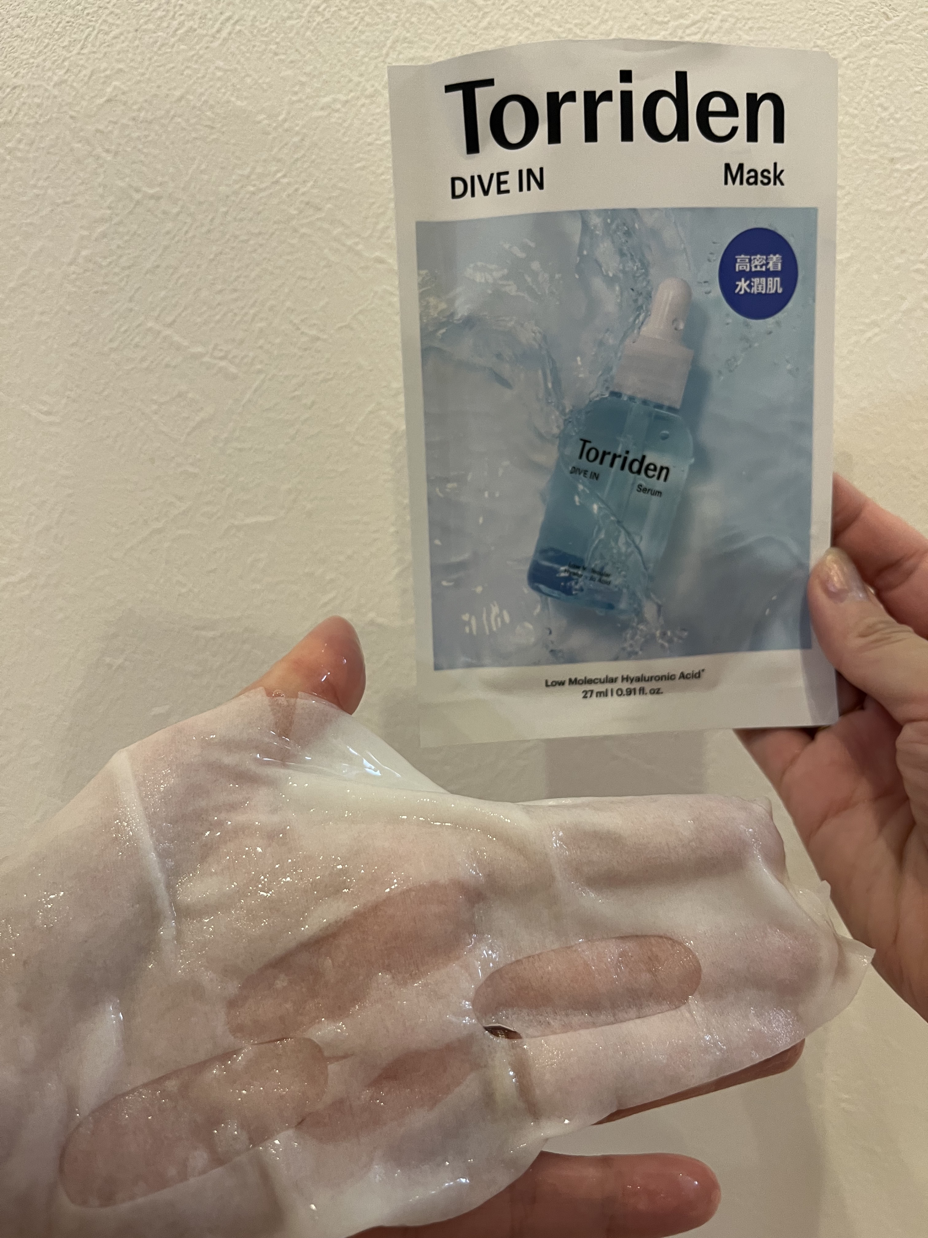トリデン ダイブインマスクパック/Torriden/シートマスク・パックを使ったクチコミ（2枚目）