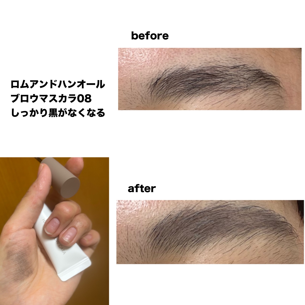 カラーリングアイブロウ マイクロ/ヘビーローテーション/眉マスカラを使ったクチコミ（2枚目）