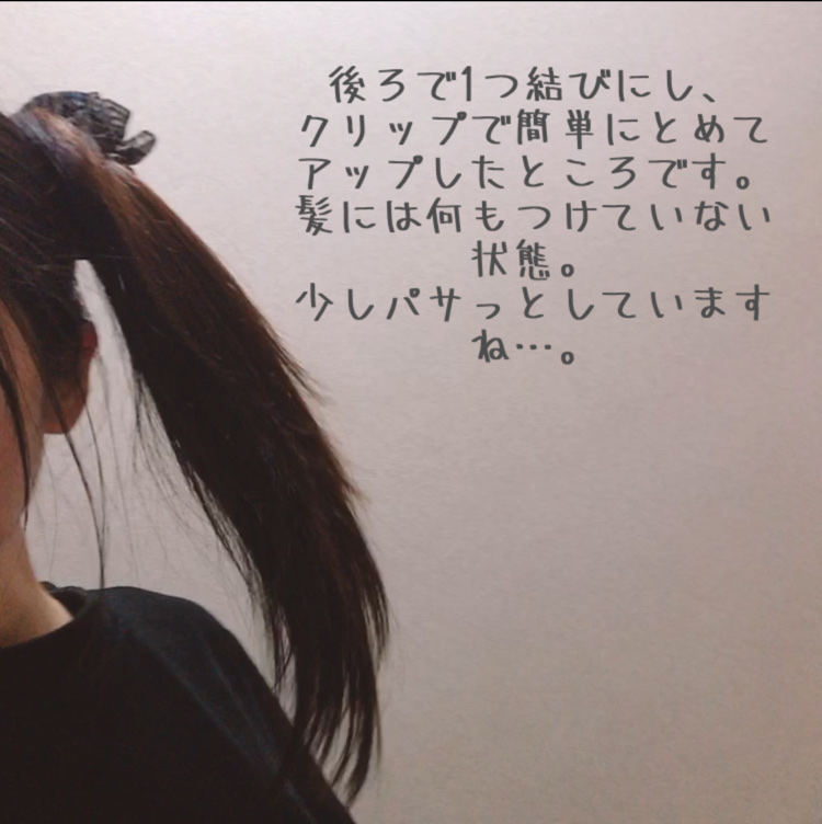 プロフェッショナル スタイリング グロウリッチ バーム /ラ・カスタ　プロフェッショナル/ヘアバームを使ったクチコミ（3枚目）