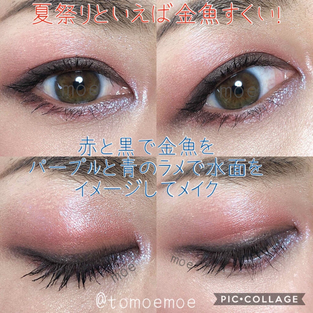 セルヴォーク ヴォランタリー アイズ/Celvoke/単色アイシャドウを使ったクチコミ(2枚目)