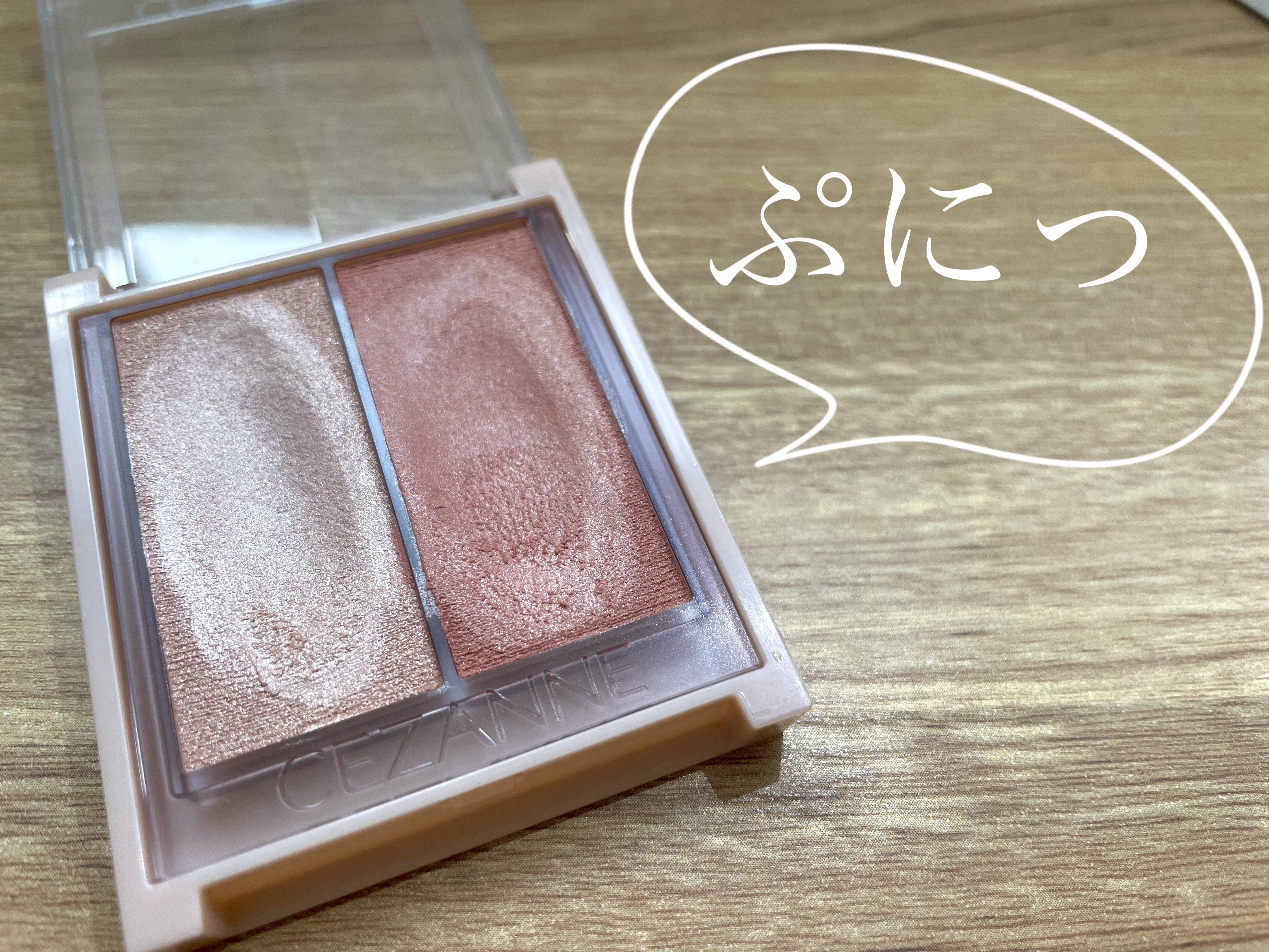 フェイスグロウカラー/CEZANNE/クリームハイライトを使ったクチコミ（1枚目）