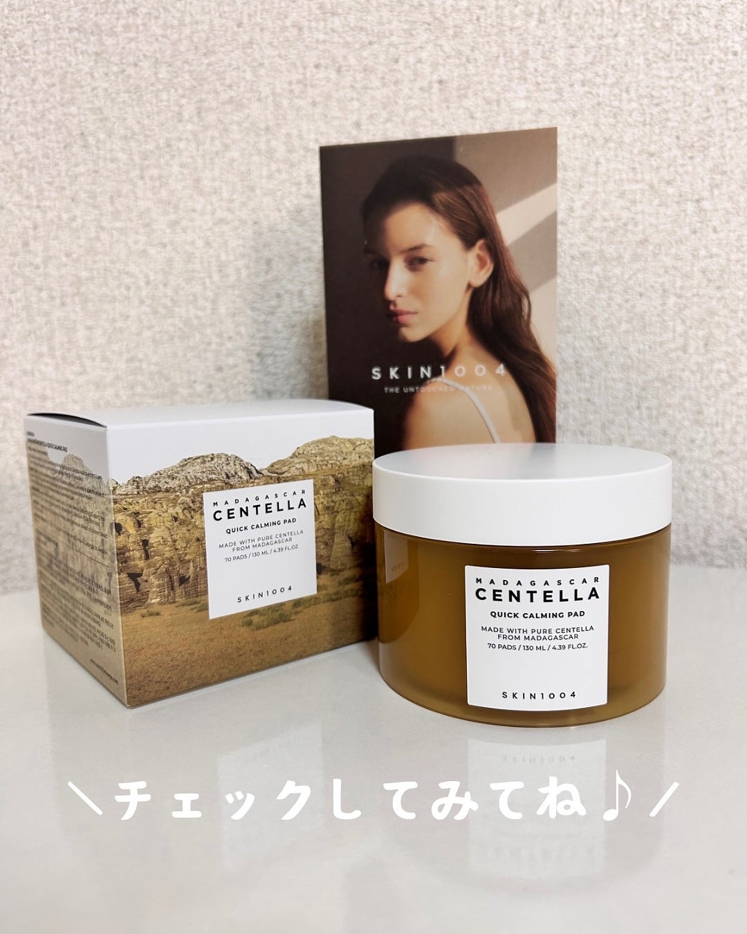 みきてぃ♡フォロバ100 on LIPS 「.\時短&摩擦レスでじゅわっとうるおう✨/最近お気に入りの【S..」(5枚目)