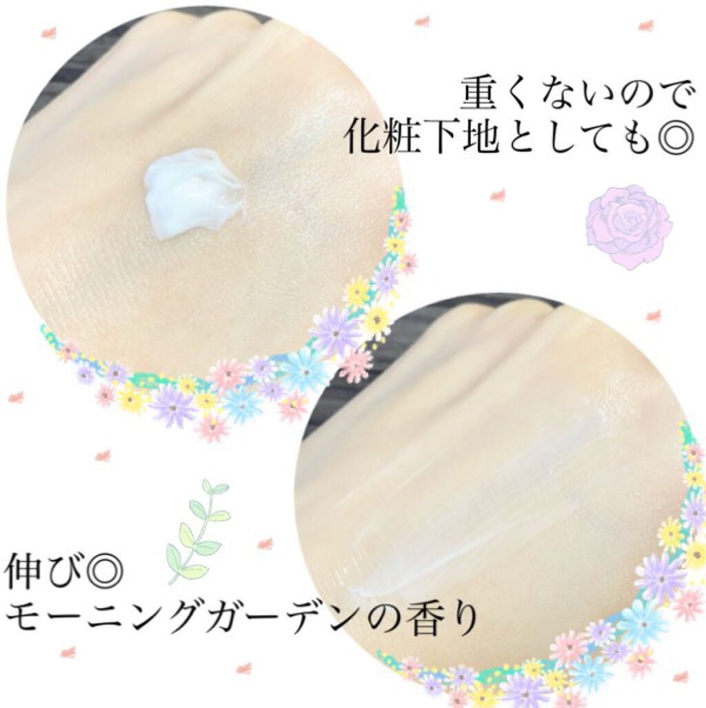 カネボウ フレッシュ デイ クリーム/KANEBO/化粧下地を使ったクチコミ（2枚目）