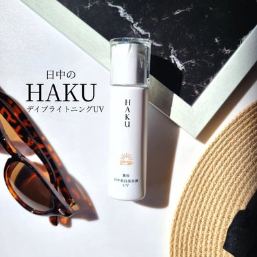 HAKUの商品モニターに協力中です。⁡
⁡
⁡⁡
新発売！日中のＨＡＫＵ🌞🕶⁡⁡
⁡
⁡⁡
⁡⁡
＼日照時間中の「シミリスク」ケアに／⁡⁡
🆕2024年3月21日⁡⁡

----------------