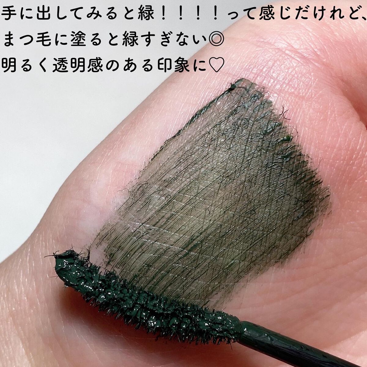 ラッシュニスタ N/MAYBELLINE NEW YORK/マスカラを使ったクチコミ(4枚目)