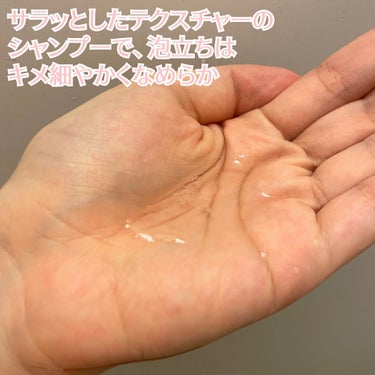 SHAMPOO & REPAIR/MEDULLA/シャンプー・コンディショナーを使ったクチコミ（5枚目）