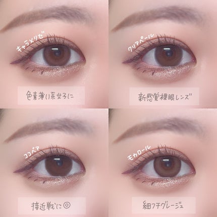 ゆっちゃん on LIPS 「【これは嬉しい】ナチュラル好きさん必見の新シリーズでた‼️LA..」(2枚目)