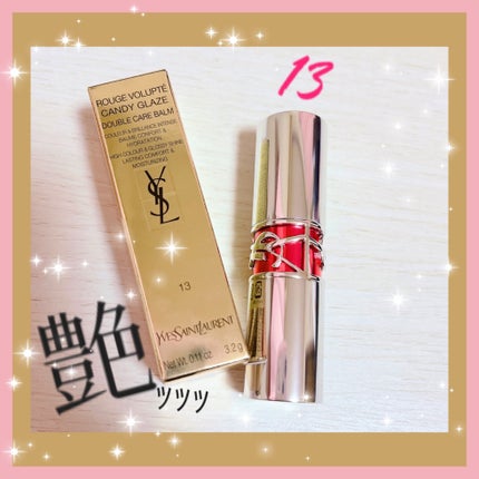 YSL ラブシャイン キャンディグレーズ/YVES SAINT LAURENT BEAUTE/口紅を使ったクチコミ(1枚目)