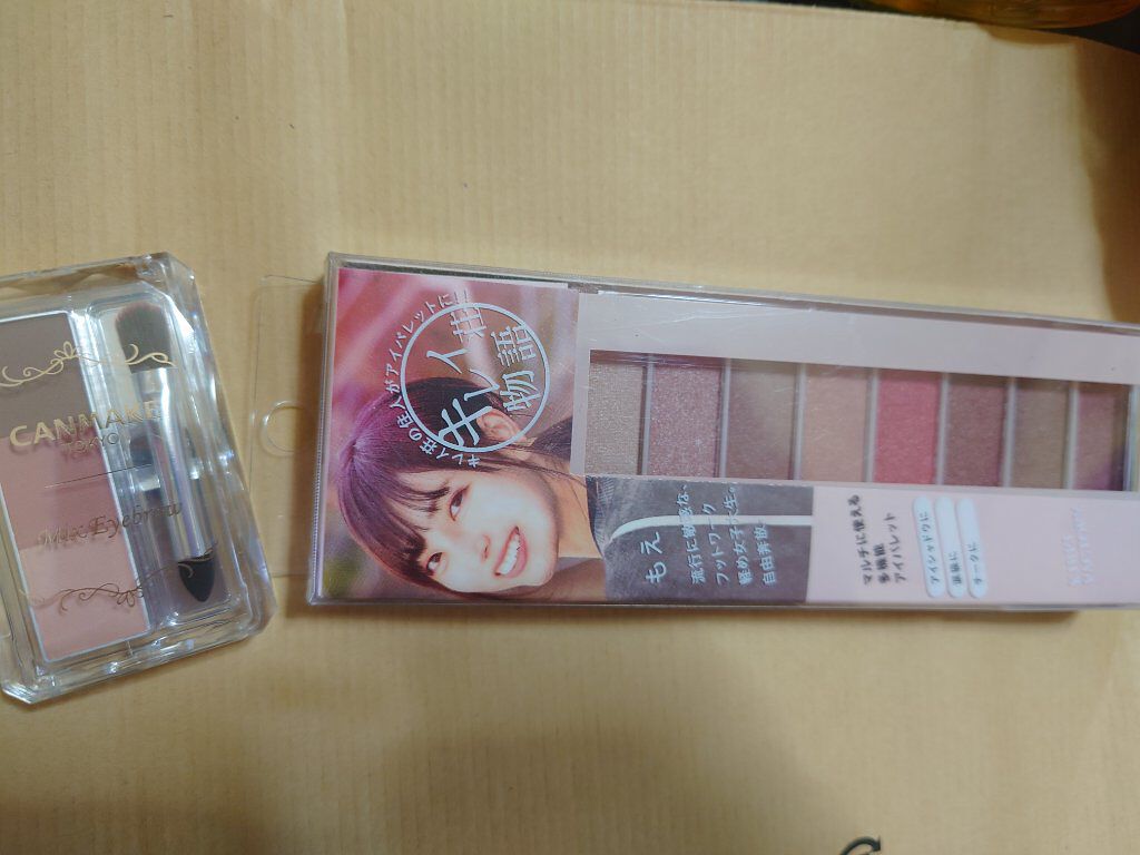 8色アイパレット 01/KIREI FACTORY/アイシャドウパレットを使ったクチコミ（1枚目）