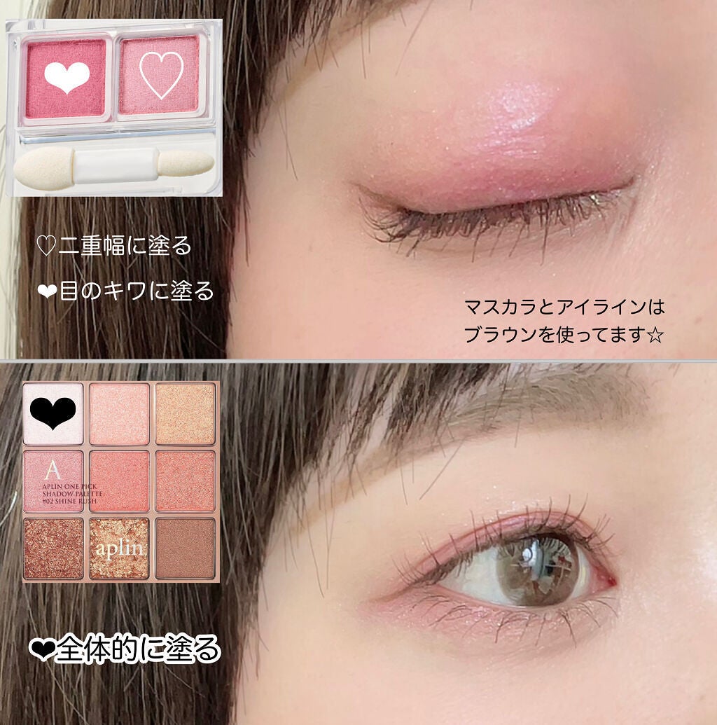 ごんす@YouTube始めました on LIPS 「《バレンタインメイクPart2❤︎》今日使ったのはちふれのアイ..」(3枚目)