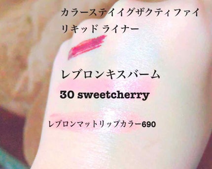ラッキーバッグ 2019/REVLON/メイクアップキットを使ったクチコミ(2枚目)