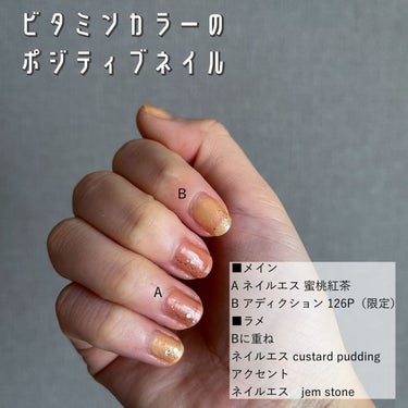 ネイルエス/ nail S(ネイルエス) /マニキュアを使ったクチコミ（1枚目）