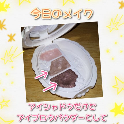 BENEFIQUE セオティ アイカラーパレット (オーロラパール)のクチコミ「🐾今日のメイク🐾
#BENEFIQUE#ベネフィーク
#購入品
#今日のメイク
『セオ.....」(1枚目)